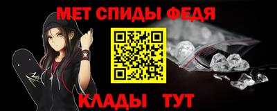 молекула духа Пенза