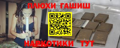 мефедрон VHQ Партизанск