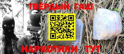 молекула духа Пенза