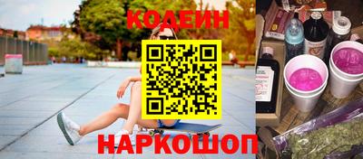 молекула духа Пенза