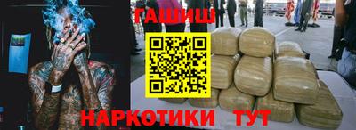 мефедрон VHQ Партизанск
