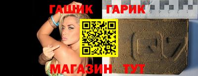 молекула духа Пенза