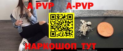 мефедрон VHQ Партизанск