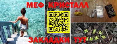 мефедрон VHQ Партизанск