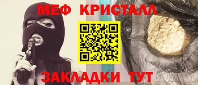 молекула духа Пенза
