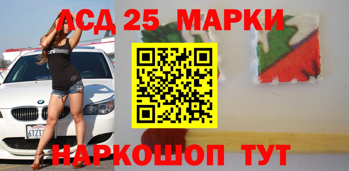 LSD-25 экстази ecstasy  Вход с VPN  Реж  LSD-25 экстази кислота 
