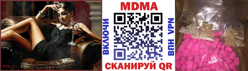 MDMA Molly  Реж 
