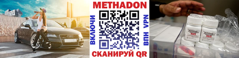 МЕТАДОН белоснежный  маркетплейс формула  Реж  OMG как зайти 