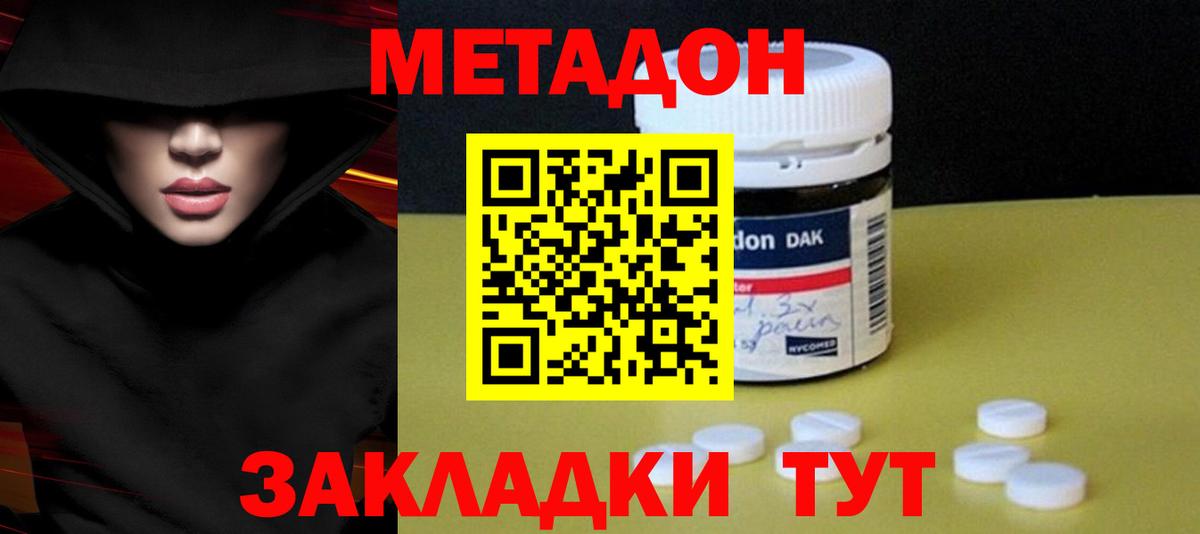 ГАШИШ  NBOMe  Меф кристаллы  Кокаин  Реж  COCAIN  Мефедрон  Лсд 25  Канабис  Вход с VPN 