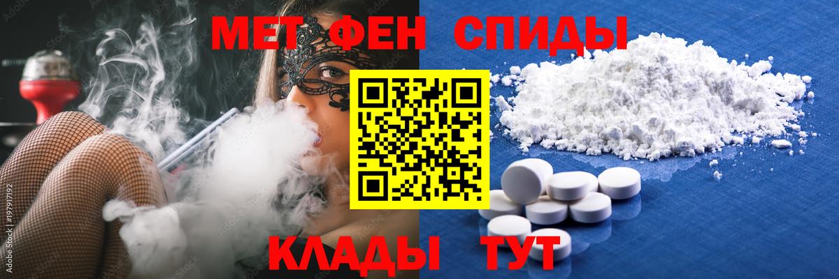 Реж  Первитин мет  Вход с VPN  Первитин мет 