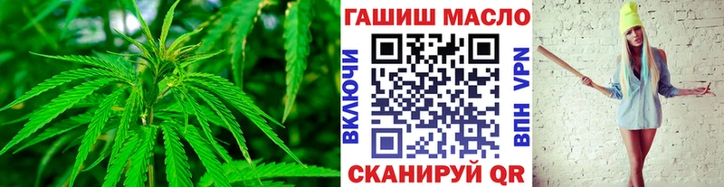 Дистиллят ТГК гашишное масло купить наркотики цена Реж
