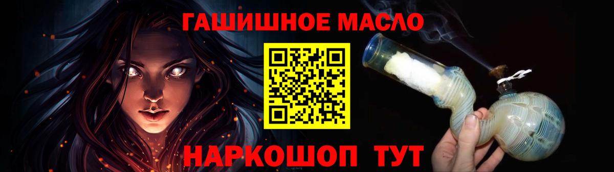 Дистиллят ТГК THC oil Реж