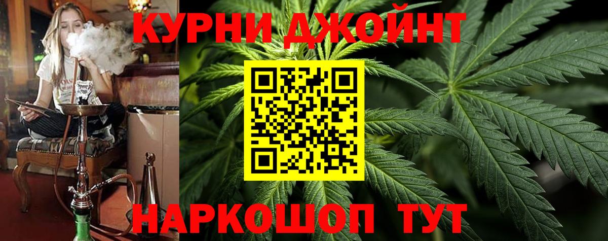 Шишки марихуана гибрид  Вход с VPN  Канабис MAZAR  Реж 